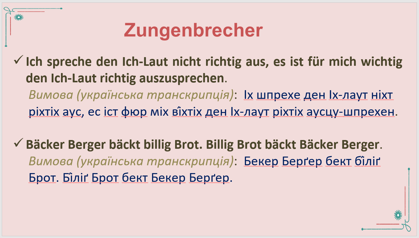 Zungenbrecher